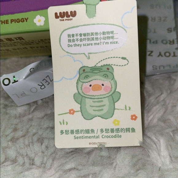 ToyZero+ Animal Party Puppet Show Plush NWT crocodile - Picture 4 of 9